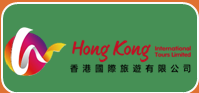 香港国际旅游有限公司